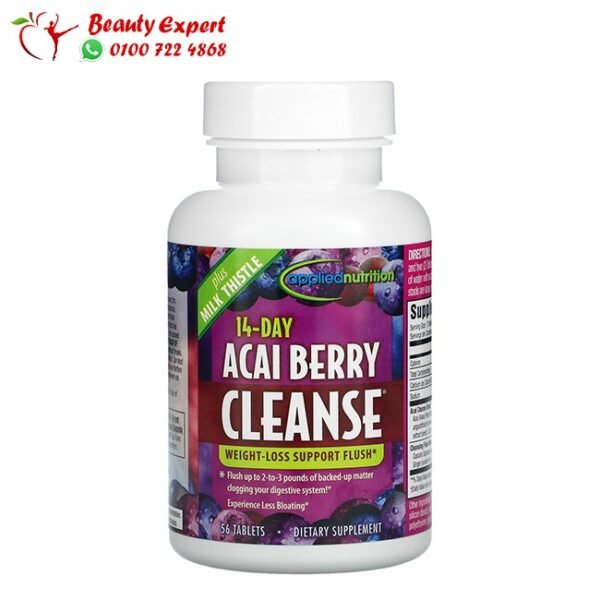 14 day acai berry cleanse weight loss support  - 56 tablets - Image 2