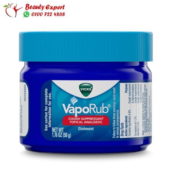 مرهم فيكس فابوراب 100 جم - vaporub vicks - Image 2