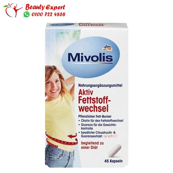 دواء mivolis للتخسيس دواء mivolis للتخسيس