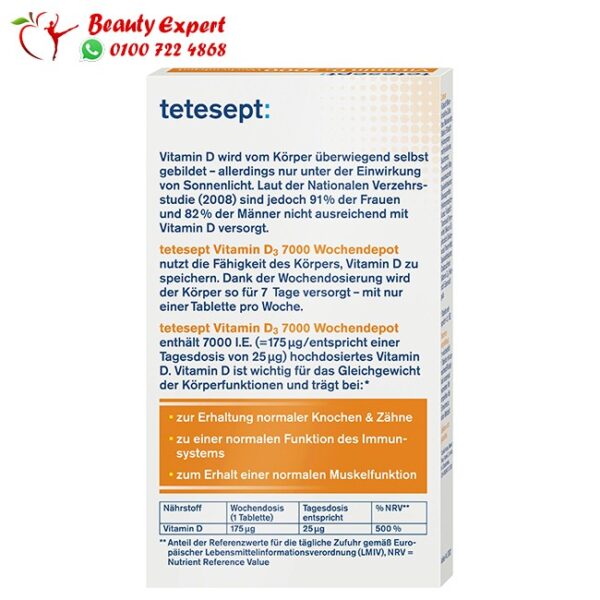 فيتامين د 3 Tetesept Vitamin D3 for bone and muscles - Image 2