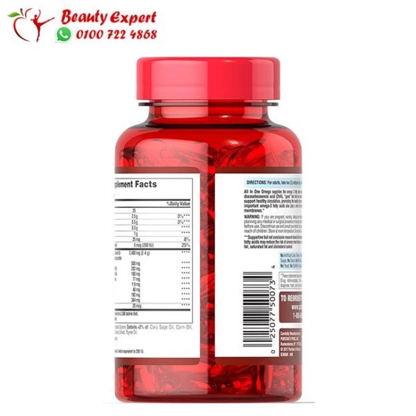 كبسولات اوميجا مع فيتامين د 60 كبسولة - All in one omega With Vitamin D3 - Image 4