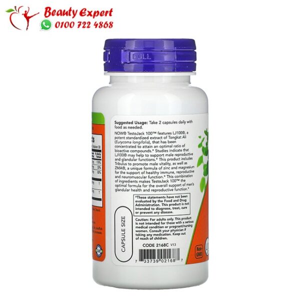 كبسولات تستوجاك 60 كبسولة - Now Foods TestoJack 100mg - Image 2