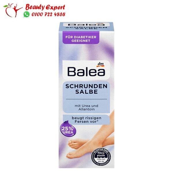 كريم تشقق القدمين من باليا - Balea Foot Cream Schrunden salbe - Image 4