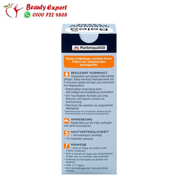 كريم القدمين من باليا 50 مل - Balea Hornhaut Reduzier - Image 5