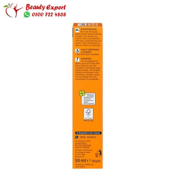 كريم باليا لتفتيح البقع الداكنة - balea dark spots brightener - Image 3