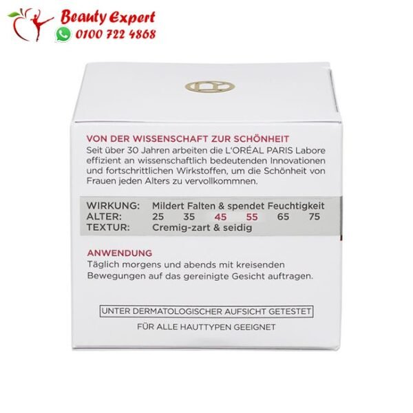 كريم النهار لوريال للتجاعيد - Day cream Anti-Falten Experte +45 - Image 4