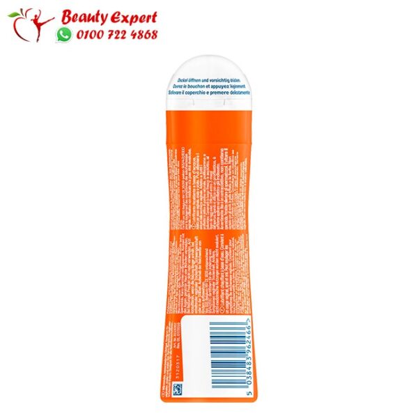 مزلق ديوركس جل بلاي مزلق ديوركس جل بلاي