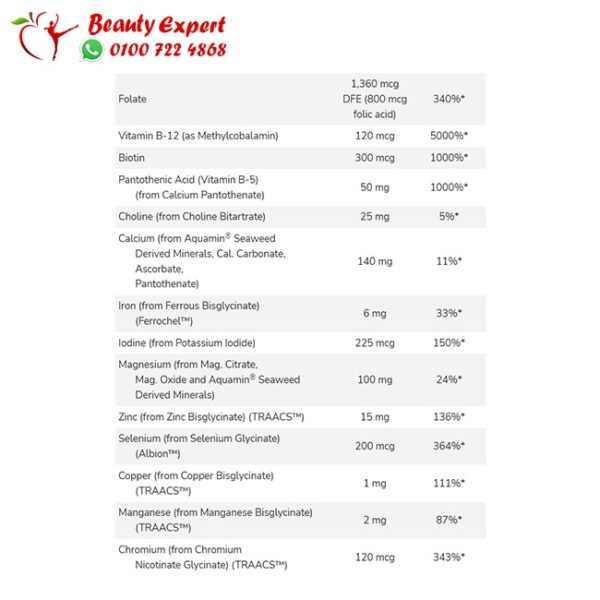 حبوب eve من ناو فودز Now food Eve Multivitamin Softgels for general health 90 softgels - Image 4