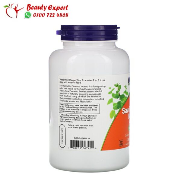 حبوب ساو بالميتو كبسولات ساو بالميتو  250 كبسولة - Now Foods saw palmetto 550 Mg - Image 3