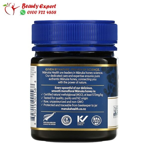 Manuka honey mgo 250g for general health - Image 3