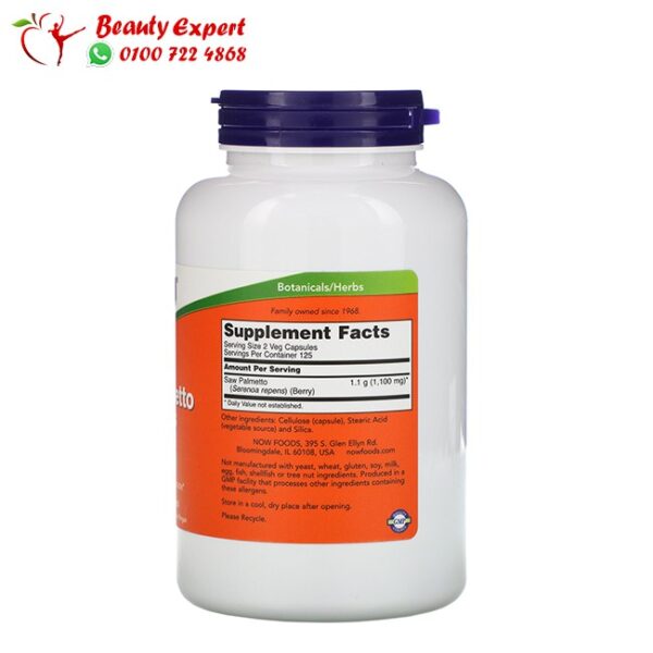 كبسولات ساو بالميتو كبسولات ساو بالميتو  250 كبسولة - Now Foods saw palmetto 550 Mg - Image 2