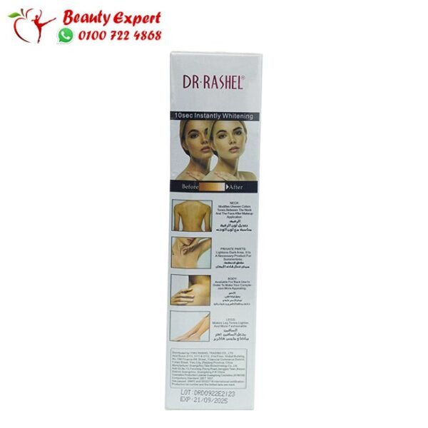 Dr rashel black whitening cream armpit lightening cream 100 ml - Image 3