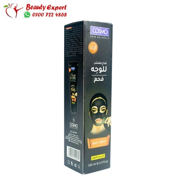 Cosmo Blackhead peel off mask with charcoal deep cleanser - Image 2