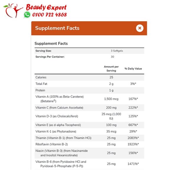 ملتي فيتامين Eve Now food Eve Multivitamin Softgels for general health 90 softgels - Image 2