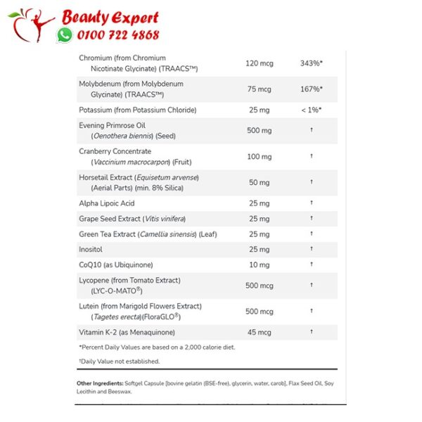 ملتي فيتامين إيف Now food Eve Multivitamin Softgels for general health 90 softgels - Image 3