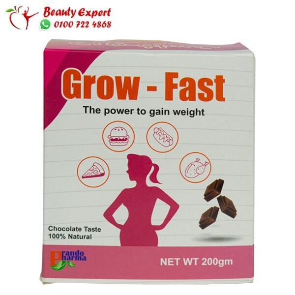 افضل بودر لزيادة الوزن جرو فاست - grow fast powder
