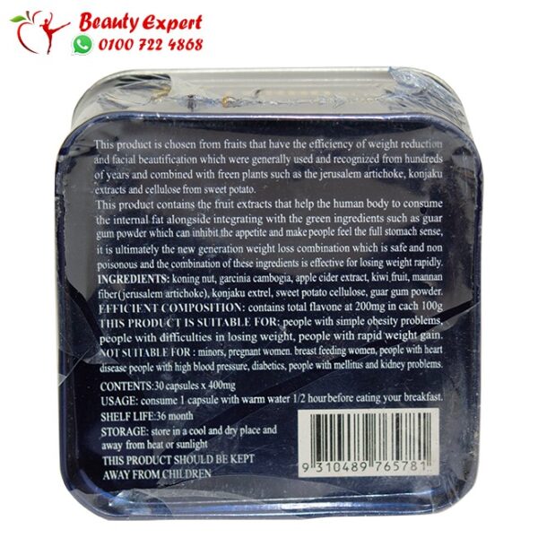 حبوب تربو سليم للوصول الى الوزن المثالي - turbo slim