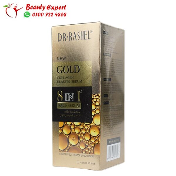 سيروم دكتور راشيل الذهب Dr rashel gold collagen elastin serum 8X1 face serum - 40 ml - Image 2