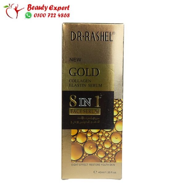 Dr rashel gold collagen elastin serum Dr rashel gold collagen elastin serum