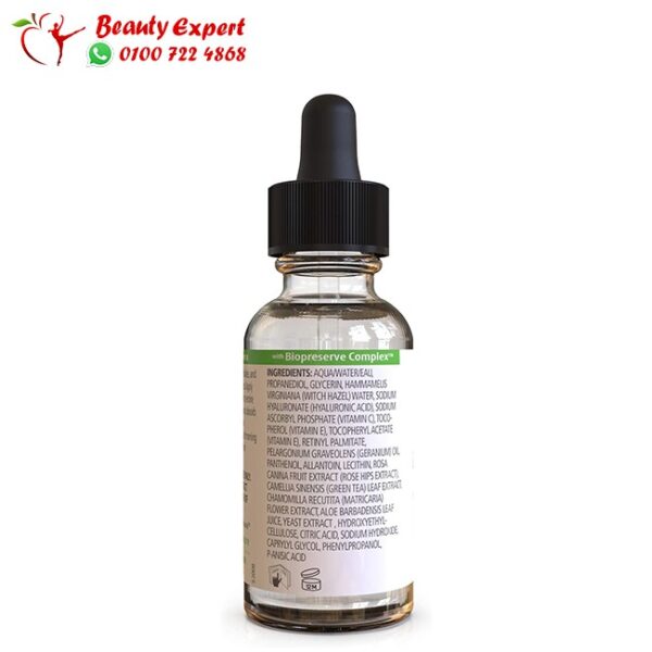 سيروم هيالورونيك اسيد اوز ناتشورال - OZ Naturals Hyaluronic Acid Serum (2) سيروم هيالورونيك اسيد اوز ناتشورال - OZ Naturals Hyaluronic Acid Serum