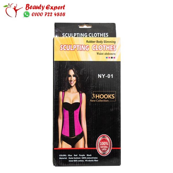 فيست 3 hooks لشد وتخسيس الجسم