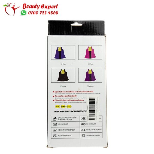 فيست 3 hooks لشد وتخسيس الجسم