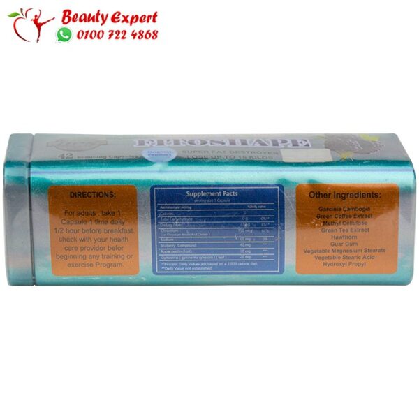 كبسولات فيتوشيب للتخسيس - FITOSHAPE 42 كبسولة كبسولات فيتوشيب للتخسيس - FITOSHAPE 42 كبسولة