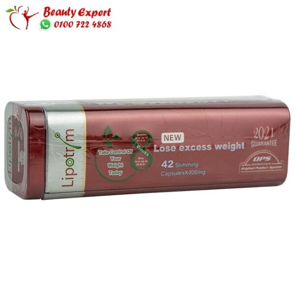 كبسولات ليبوتريم الاصلي الاحمر - lipotrim