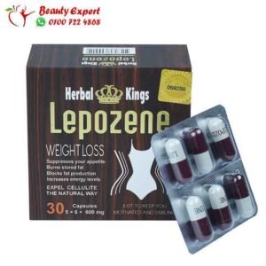 كبسولات ليبوزين lipozene