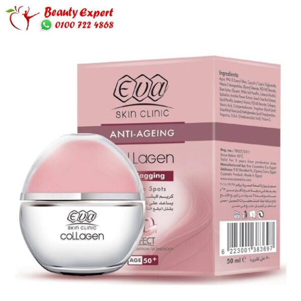 كريم ايفا كولاجين لسن ٥٠ Eva gold collagen anti wrinkle cream - Image 2