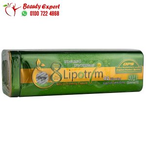 ليبوتريم الاخضر للتخلص من الوزن الزائد - lipotrim