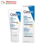 مرطب سيرافي الاصلي للبشرة الجافة والعادية - CERAVE Facial Moisturising Lotion SPF 25 For Normal To Dry Skin 52ml