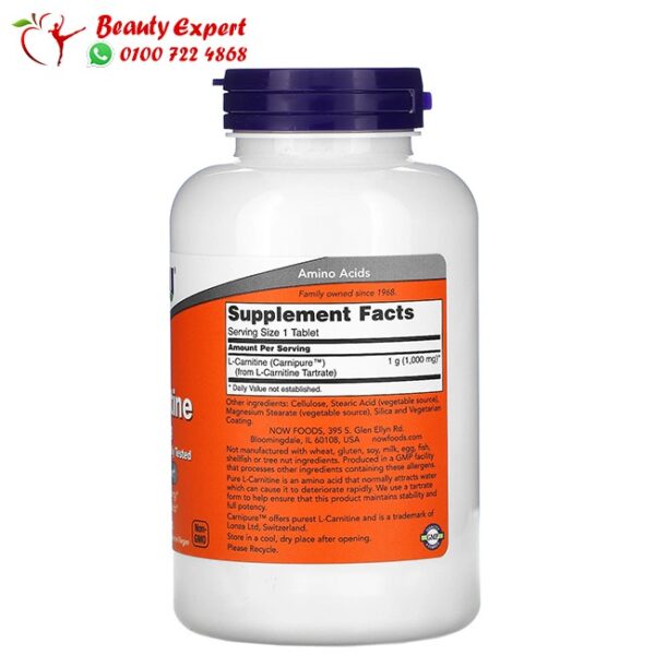 اقراص الكارنتين 1000 (2) l carnitine 1000 mg now food supplements - Image 2