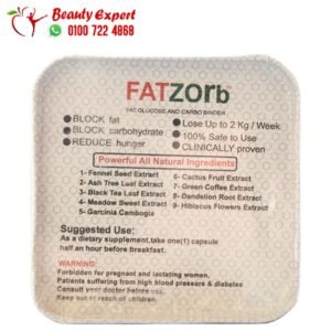 فات زورب للتخسيس جولدن لاين FATZORB