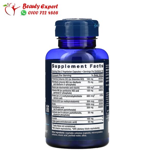 فيتامين بي كومبلكس (2) فيتامين بي كومبلكس