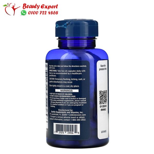 فيتامين بي كومبلكس (3) فيتامين بي كومبلكس