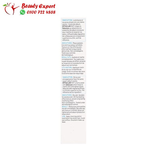 مرطب للبشرة الدهنية مرطب للبشرة الدهنية