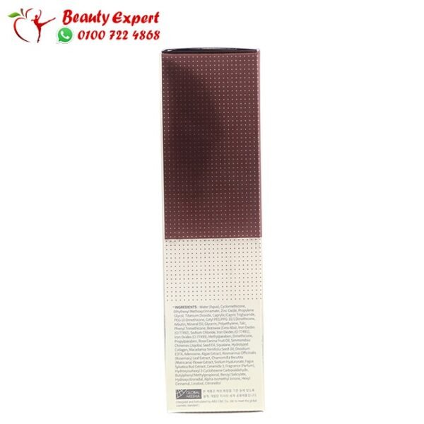 ميشا بيبي كريم spf 42 بيج فاتح رقم 13، 50 مل