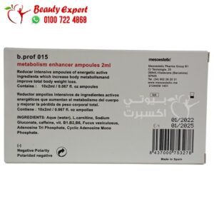 Mesoestetic ampoules ingredients