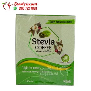 اعشاب ستيفيا القهوة الخضراء stevia green coffee 20 باكيت