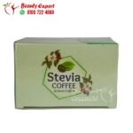 اعشاب ستيفيا القهوة الخضراء stevia green coffee 20 باكيت