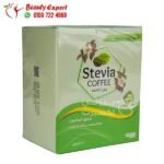 اعشاب ستيفيا القهوة الخضراء stevia green coffee 20 باكيت