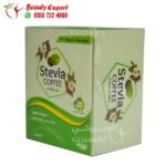 اعشاب ستيفيا القهوة الخضراء stevia green coffee 20 باكيت