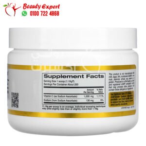 Non acidic Vitamin C powder