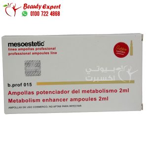 Mesoestetic ampoules