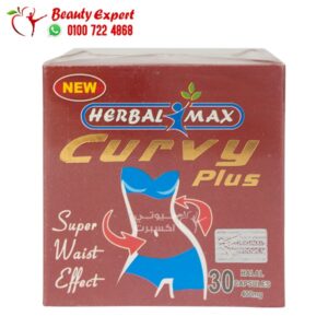 كيرفي بلس herbal max للتخسيس