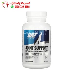 حبوب joint support