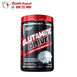 مكمل الجلوتامين درايف glutamine drive