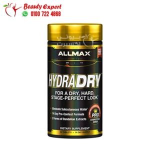 Allmax hydradry eliminates subcutaneous water