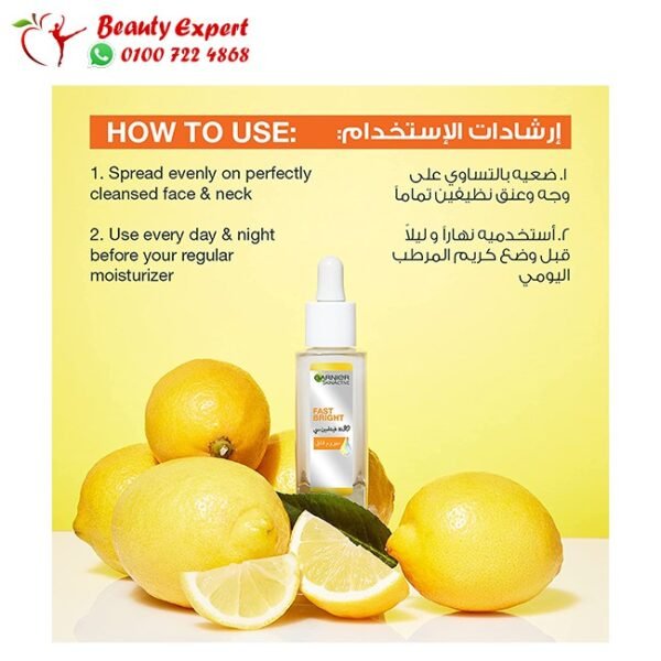 Garnier Fast Bright Vitamin C Serum
